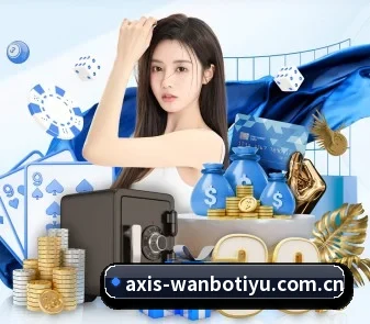 万博体育入口 APP